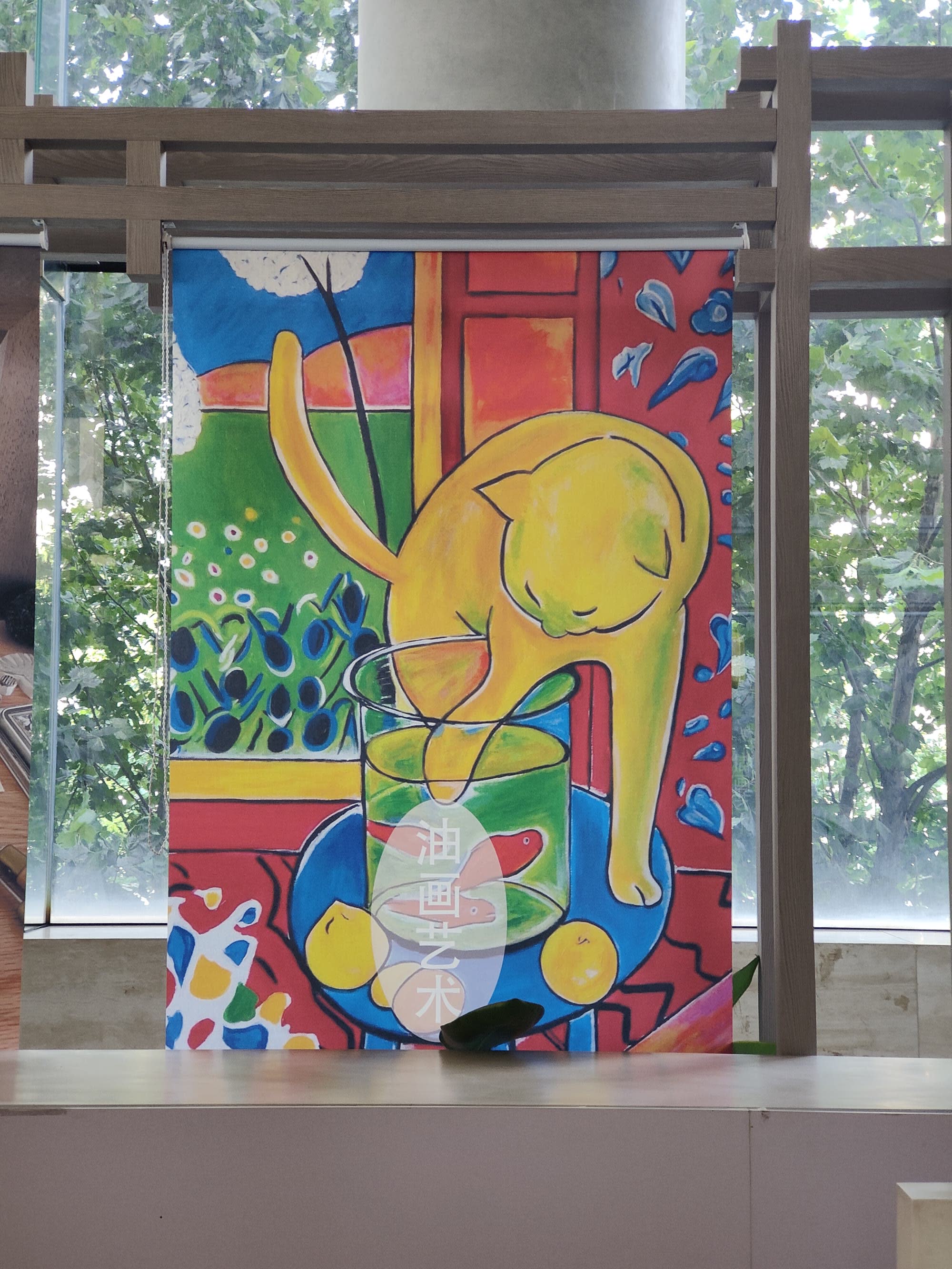 Kunstbanner in Joy City