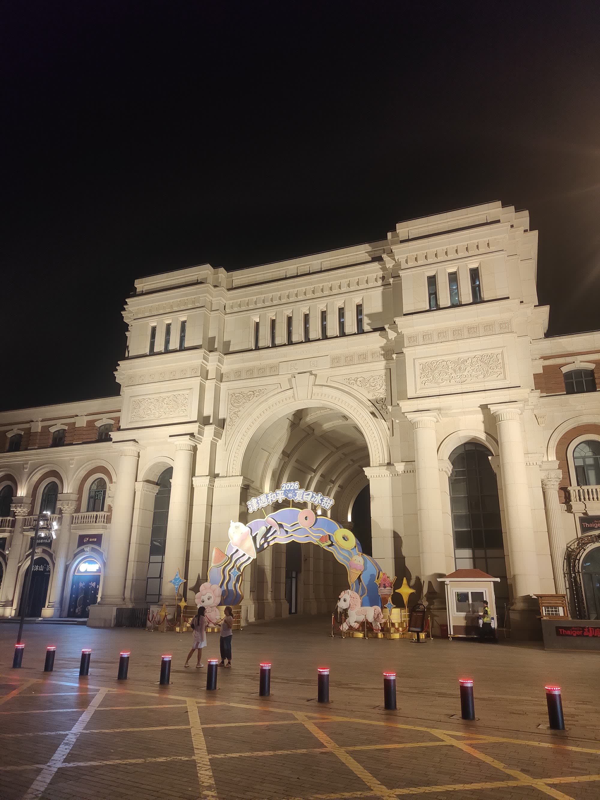 Stadt bei Nacht mit Sommerbogen