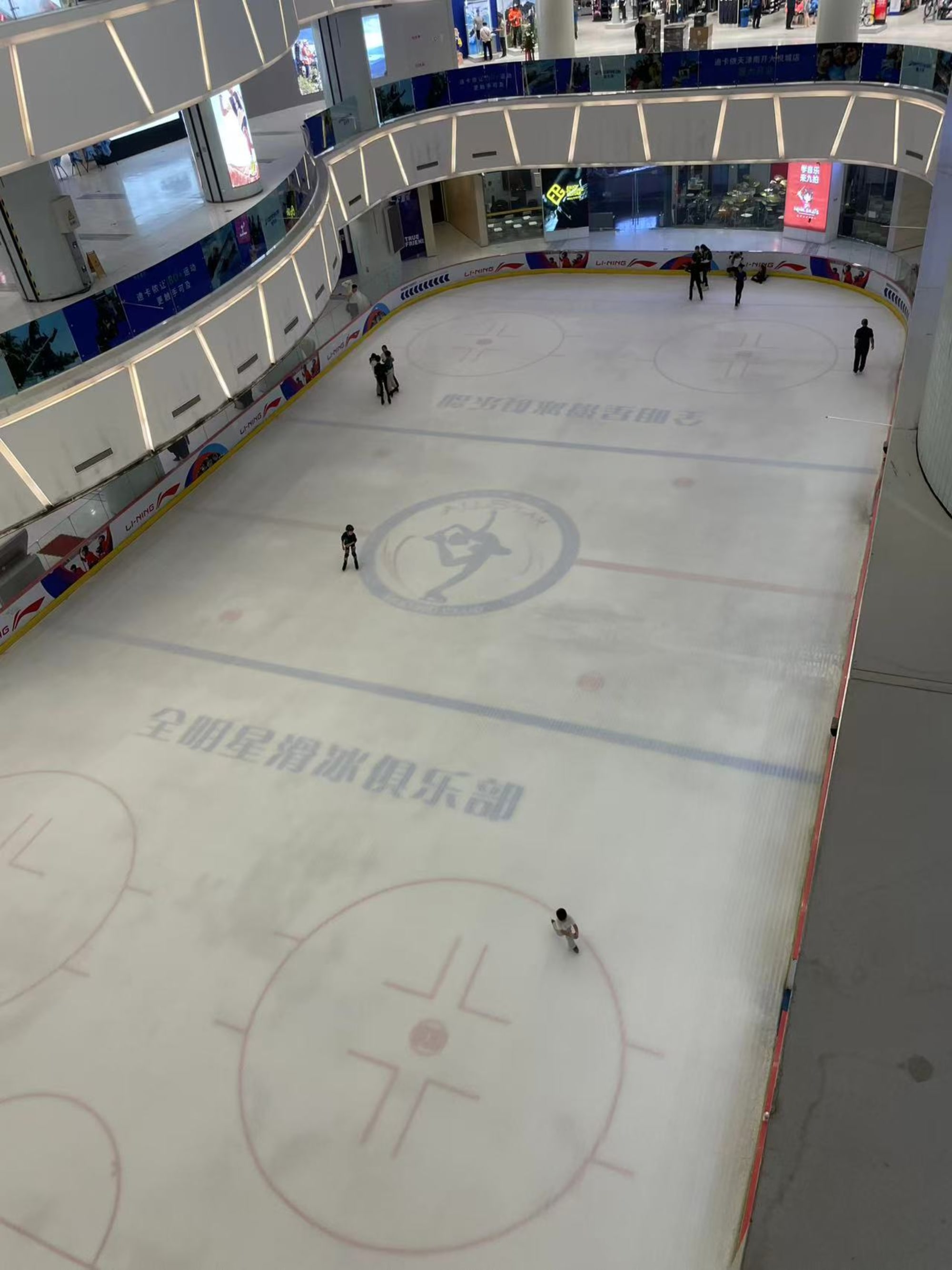 Eisbahn in Joy City