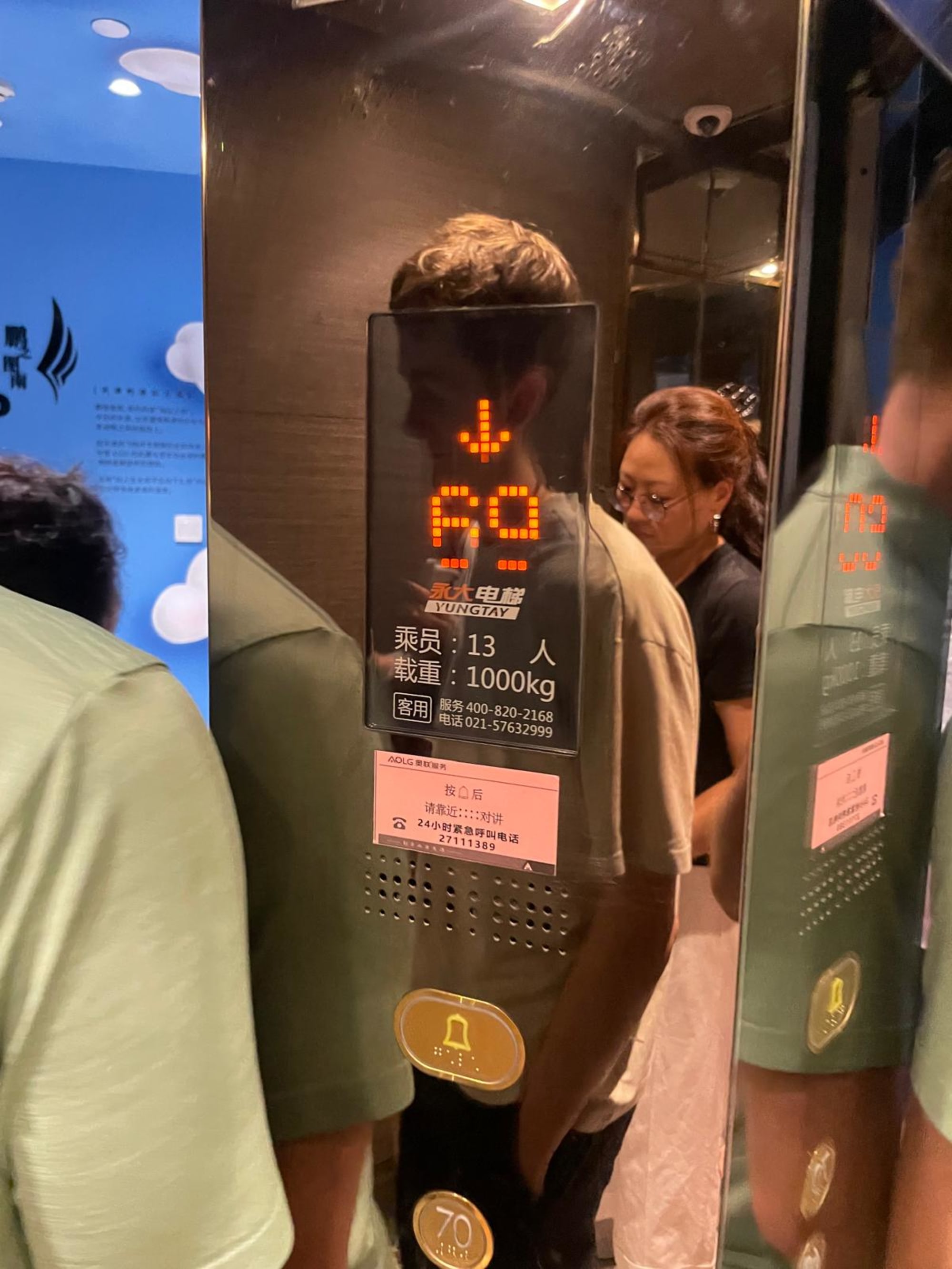Lift auf dem Weg in den 70. Stock