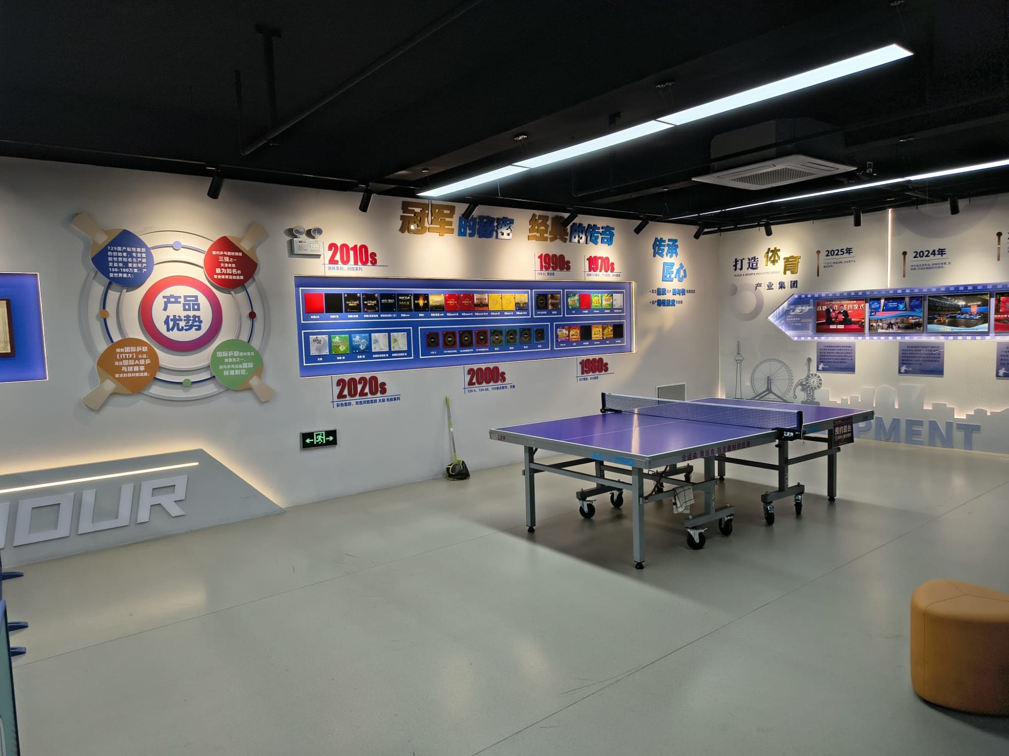 729-Showroom mit Tisch und Markengeschichte