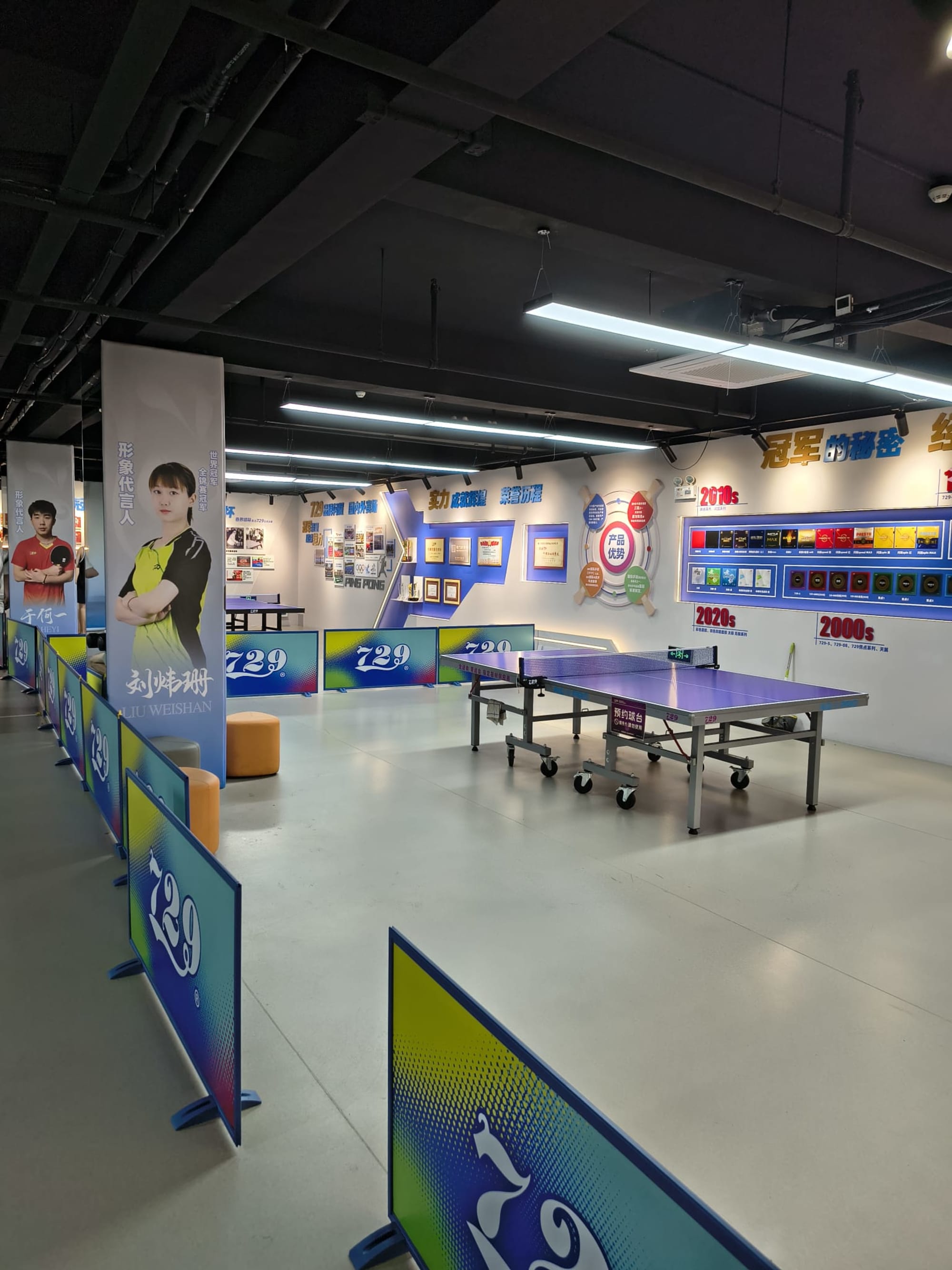 729-Showroom mit Tisch und Athletenbannern